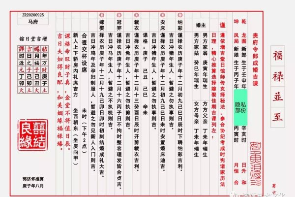 2021年黄道吉日一览表，探寻吉祥日子的奥秘-红迪亚