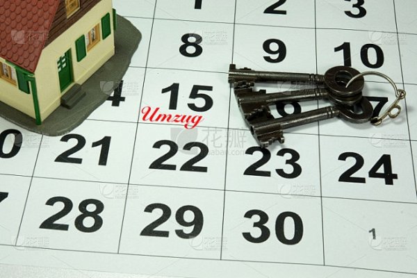 2021年7月最佳搬家日期选择-红迪亚