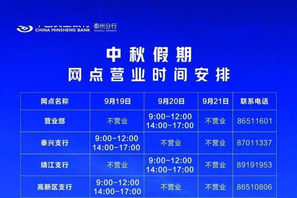 探寻2013年中秋节的日期-红迪亚