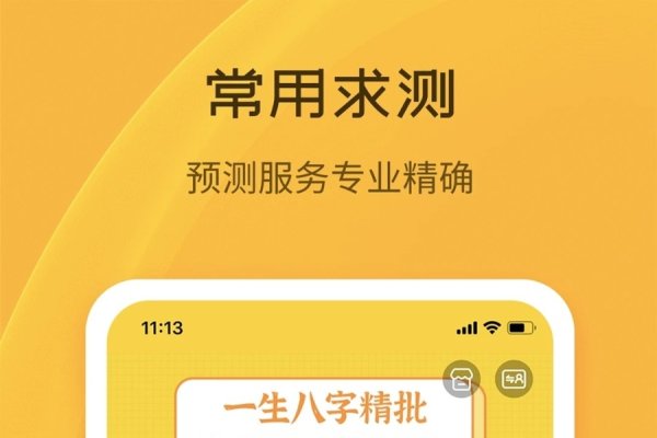 2021年免费八字起名指南-红迪亚