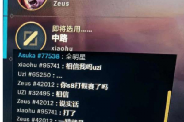 LOL，那些骚气又不失文雅的ID-红迪亚