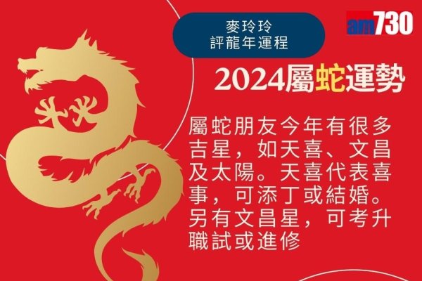 2024年哪些属相需躲春的秘密-红迪亚