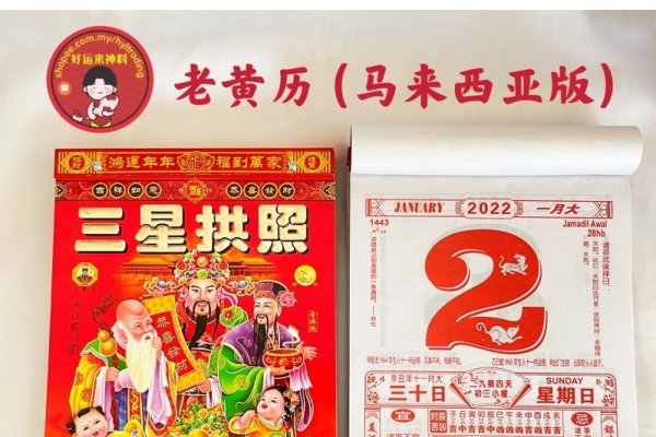 探寻2022年9月最吉利的日子—开启好运之旅-红迪亚