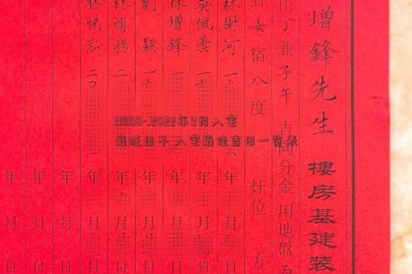 2022年9月入宅最旺日子推荐-红迪亚