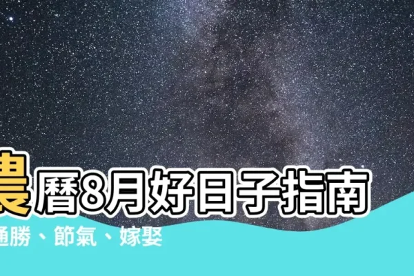 2022年8月入宅最旺日子推荐-红迪亚