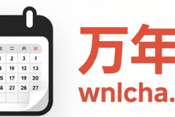 2022年7月黄道吉日查询指南-红迪亚