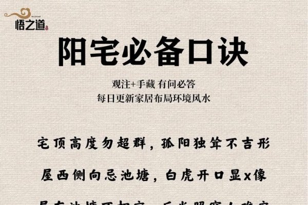 2021年5月最佳入宅日子，旺家旺运的秘诀-红迪亚