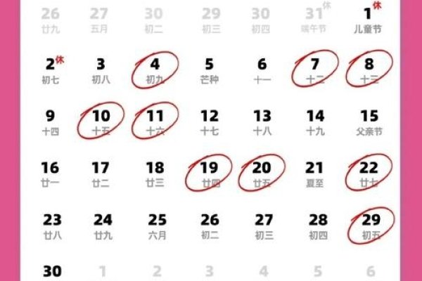 探寻2020年6月搬家黄道吉日，开启新生活好时机-红迪亚