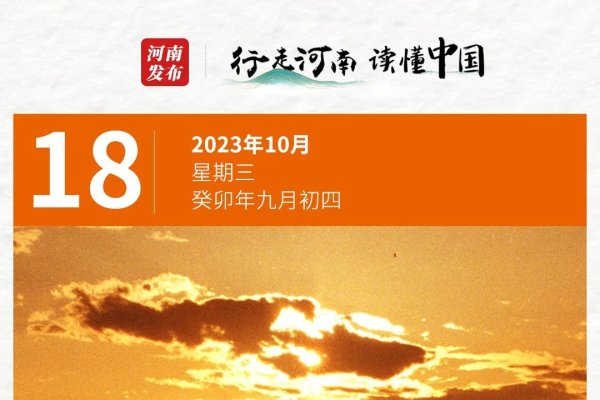2023年9月6日，开启新篇章的日子-红迪亚