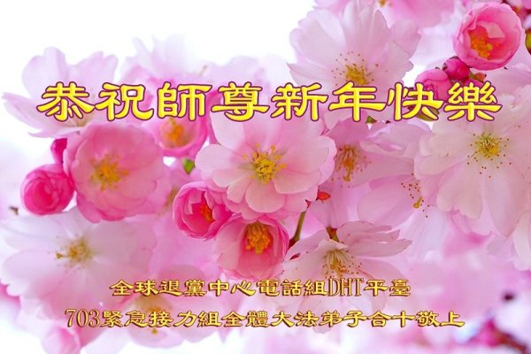 2022年正月十八特殊意义的日子—新年的开始与祈愿-红迪亚