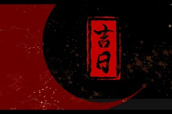 2022年1月18日—黄道吉日的奇妙之处-红迪亚