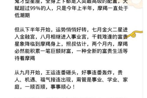 摩羯座运势2019年1月运程-红迪亚