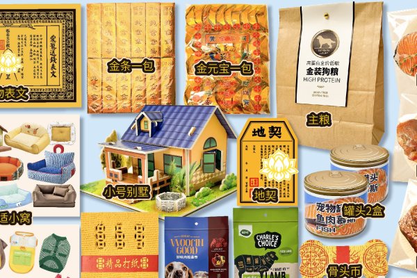 喷嚏寓意爱情与思念-红迪亚