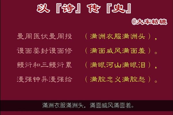 惺末释义与解析。-红迪亚