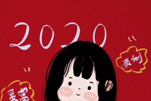 20款招财旺运微信网名女-红迪亚