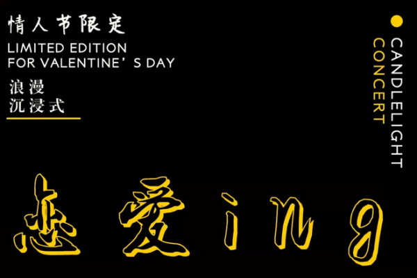 玫瑰与黄色情人节，5月14日的浪漫双重奏-红迪亚