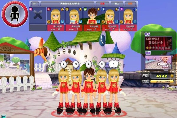 QQ音速家族系统详解-红迪亚