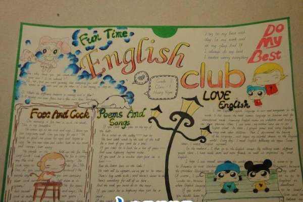 12月手抄报日历指南-红迪亚