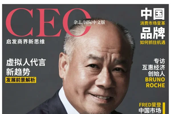 男性英文名字精选，阳光、积极与独特寓意，非常丰富，涵盖了各种有特色的男生英文名及其背后的含义。例如Blossom、Coco等充满活力和可爱的名字，Ruby、Bella代表珍贵和美丽等等。还有一系列小众但富有深意的名字如Yves伊夫等。更多精彩推荐等你来探索！-红迪亚