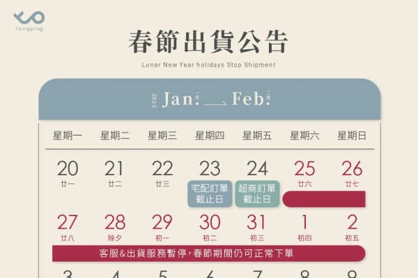 10月27日，世界恋爱与税务截止日-红迪亚