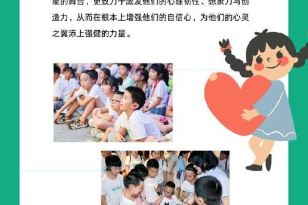 11月20日，多元文化与儿童权益的日子。-红迪亚