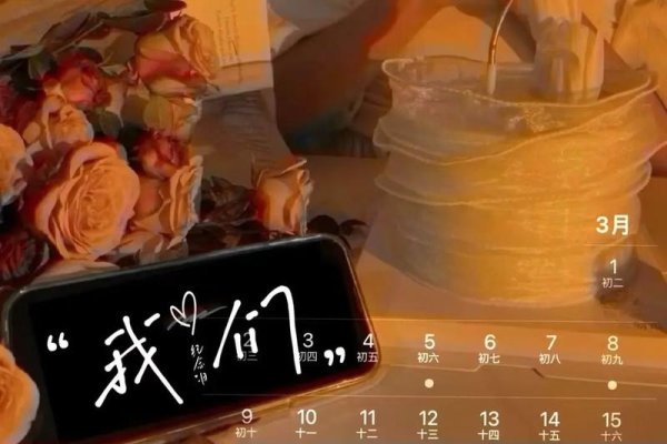 10月10日，多重纪念日的日子-红迪亚