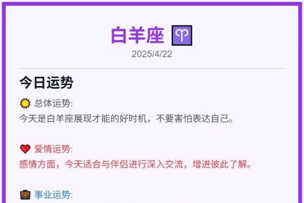 星座月份表查询，十二星座时间划分及特点建议，星座月份对照表详解或者全面解析十二星座日期与特征。-红迪亚