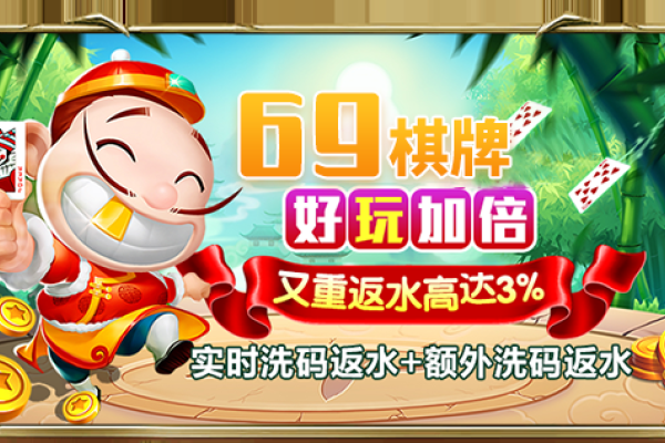 69游戏中心，棋牌竞技乐无边-红迪亚