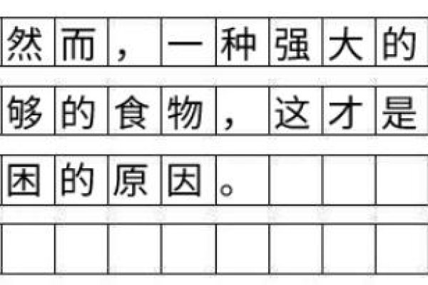 征途游戏特色符号解析，下划线_、点号.、破折号-在名字中的运用-红迪亚