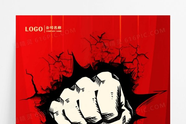 12月9日，历史反腐败与国际青年救国行动纪念日-红迪亚