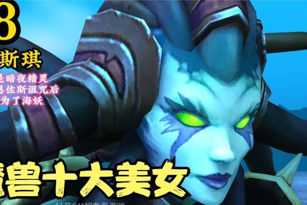 魔兽游戏名字女及相关推荐，瑞秋、想云之影牧师等。简洁明了的游戏名攻略及符号使用指南，如星辉织梦适合女性法师角色。-红迪亚