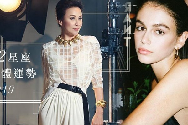 星座运势2019，十二星运详解与转变之路-红迪亚