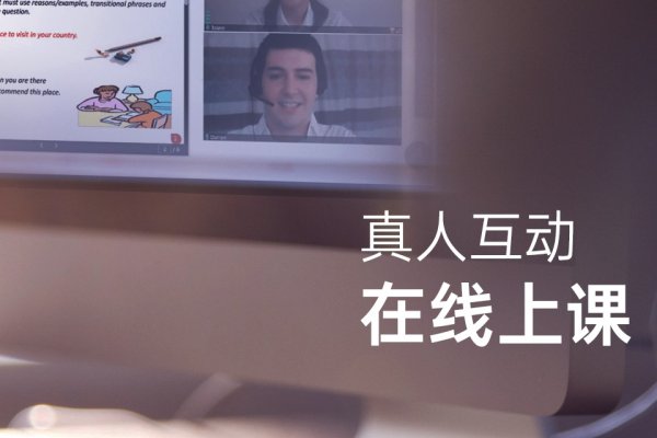 杰森英语全面解析，专业外教一对一教学，个性化学习体验与灵活课程安排-红迪亚