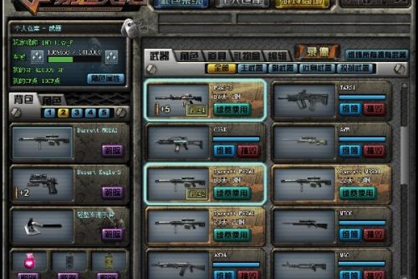 CF战队名字精选,霸气侧漏的王者之选,以下是一些高端、好听且符合要求的穿越火线(CF)战队名称建议,供您参考和选择,唯我独尊三杯吐然诺辉煌之巅五岳倒为轻霸王战队づ等。这些名字既体现了团队的霸气与强势,又彰显了成员间的紧密合作与战斗精神。更多创意十足的团队名-红迪亚