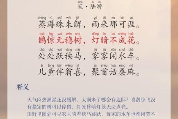 孟夏在古代时令中的关键词解析-红迪亚