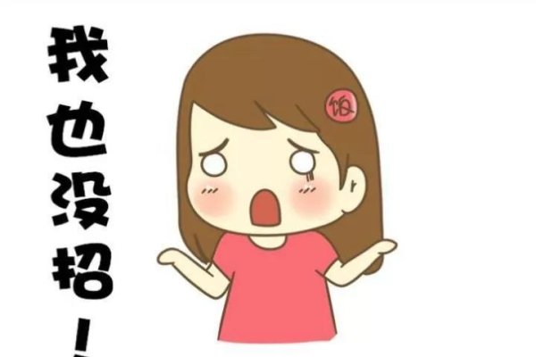 梧鼠之技，蛇为生肖。-红迪亚