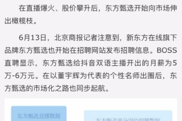 30字内征婚启事，真诚寻觅，性格温和、有共同兴趣的伴侣，共度人生。-红迪亚