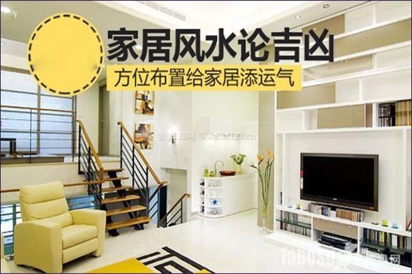 卧室装修风水指南，床头朝向、布局与装饰的奥秘-红迪亚