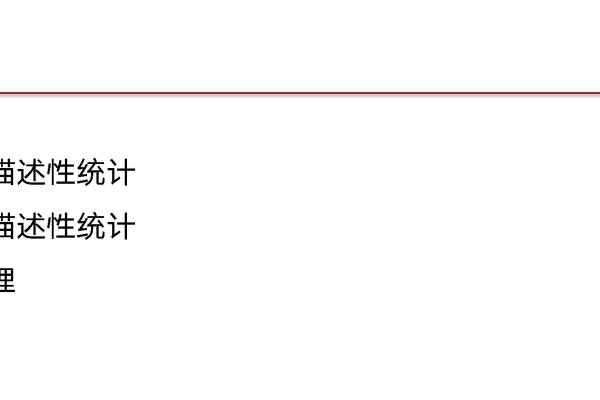 探索专业版3D基本走势图，揭示数据背后的深层逻辑-红迪亚