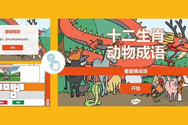 形影不离猜生肖，答案多样，包括猴、蛇和狗等。-红迪亚