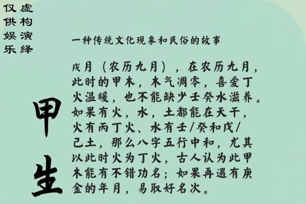 戌月对应农历九月详解，定义与解析-红迪亚