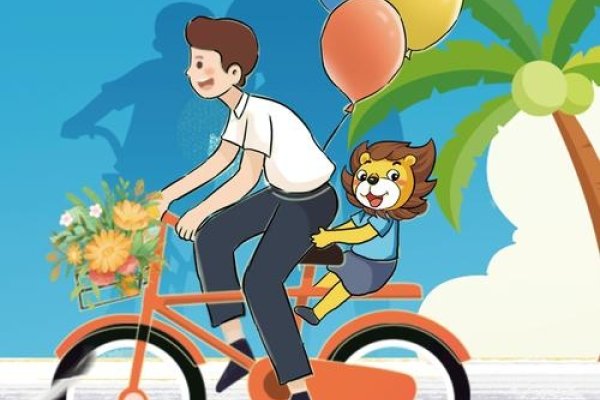 6月父亲节与自行车日揭秘，爱国教育日的特殊意义及代运营的真伪探讨-红迪亚