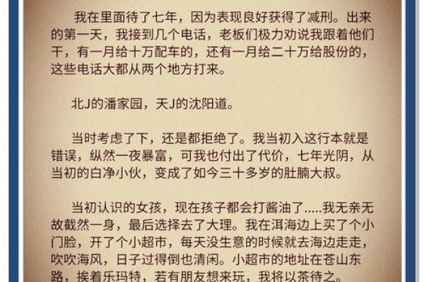 莫亚风水争议，技术公开与预测真相的探索-红迪亚