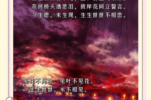 诗意古风游戏名推荐，彼岸花似海、温酒叙此生等。独特五个字的游戏名字精选，挥剑破苍穹。更多霸气超拽的五字游戏名字，如屠宰一条街、江湖独行者等供您选择。-红迪亚