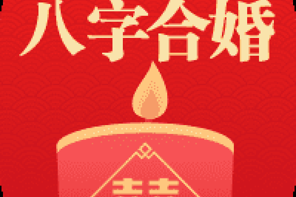 6月黄道吉日一览，搬家、结婚选个好日子，根据万年历查询，多个日期适宜重要活动。-红迪亚