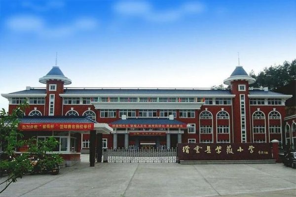 缙云婚介与紫薇小学介绍，信誉、环境与治安并重-红迪亚