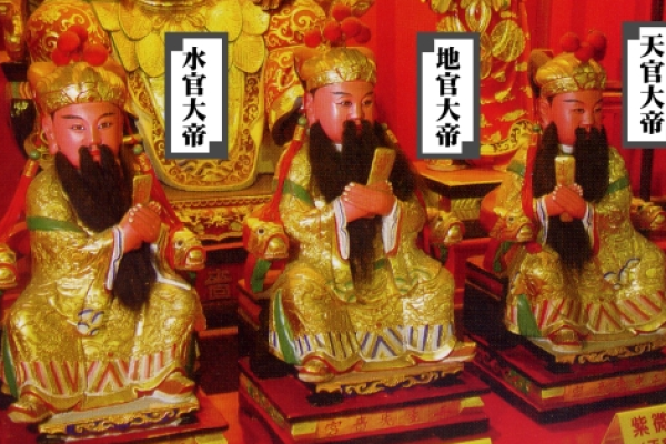 下元节介绍，农历十月十五日，与道教三官信仰有关，水官解厄、祭祀祖先-红迪亚