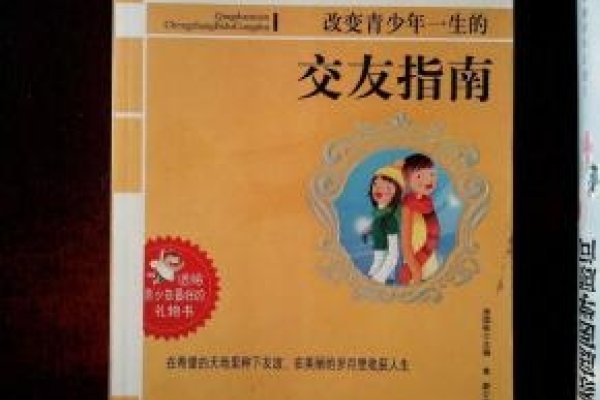 固原交友指南-红迪亚