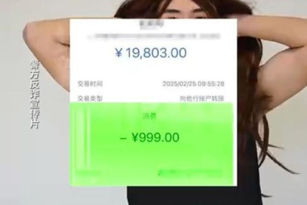 阜阳交友背后的电信网络诈骗与社交平台的复杂真相探索-红迪亚