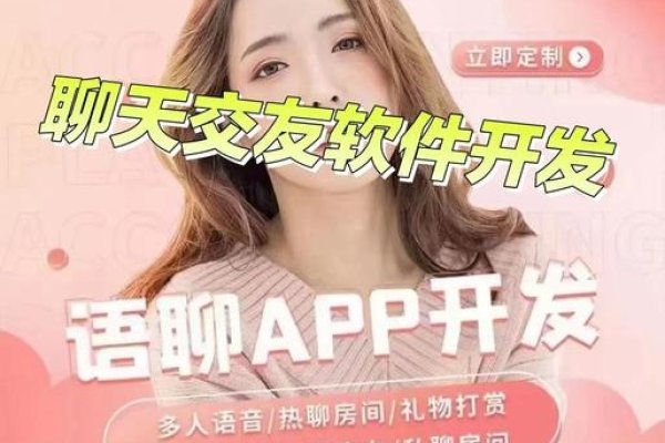 松原交友平台，百佳乐助力同城真实社交-红迪亚